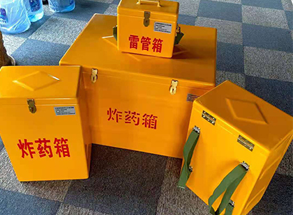 滨江玻璃钢（雷管）炸药箱
