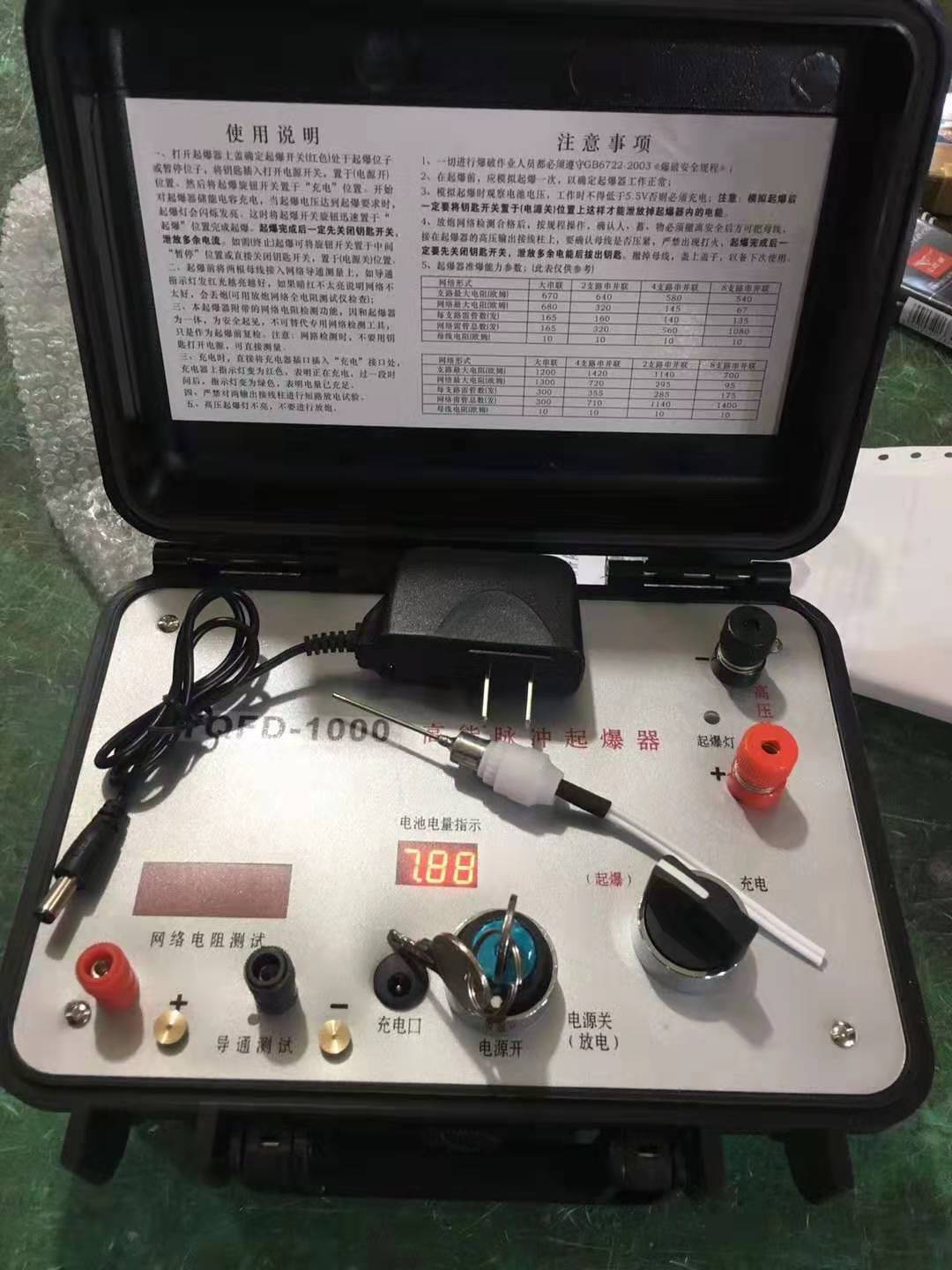 滨江发爆器（矿用起爆器）：爆破作业的“总开关”，你真的了解它吗？