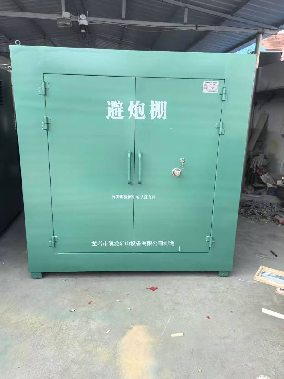 滨江露天作业爆破防护革命：避炮棚的多场景应用解析
